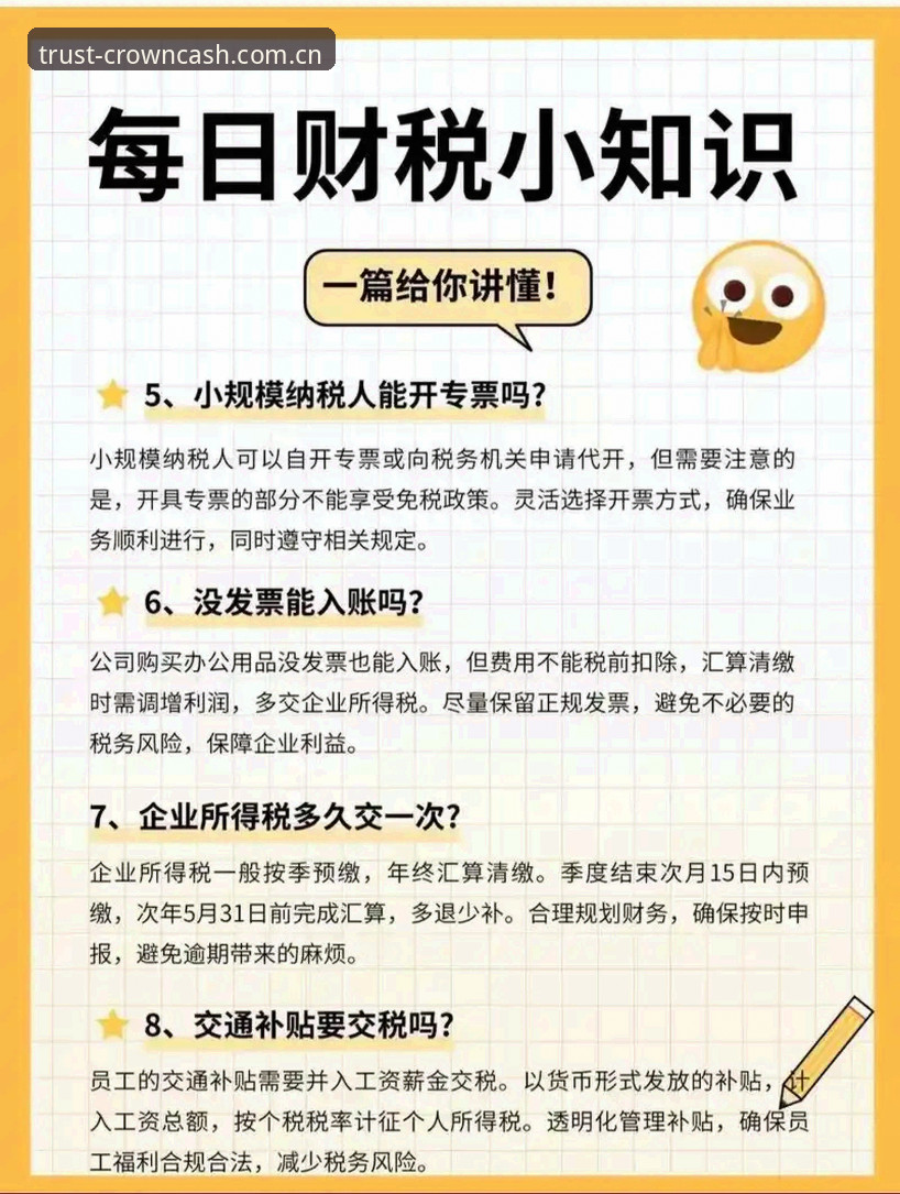皇冠现金轻松上手的实用指南：从新手到达人的必备知识