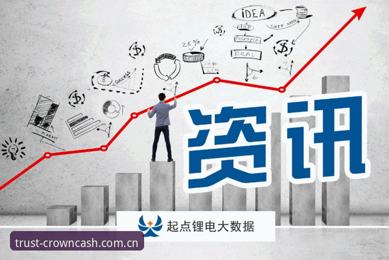 皇冠现金平台官方网址使用指南：从下载到登录的完整评测